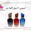 اسپری عطر