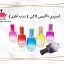 اسپری عطر