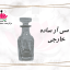 آر سی آر ساده خارجی