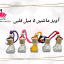 آویز ماشین 5 میل قلبی